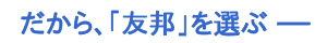 オンラインレッスン