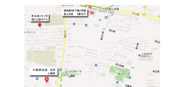 中国語会話教室友邦上海校地図